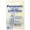 Panasonic U3 Vacuum Cleaner Bags